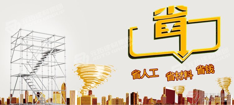 鍍鋅盤扣式腳手架價
格咨詢