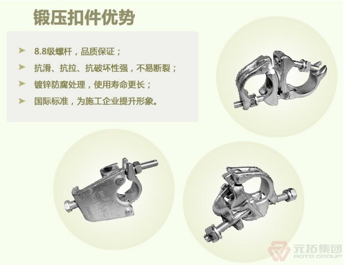 沖壓扣件鍛壓扣件哪個好？——元拓鍛壓扣件的優(yōu)勢