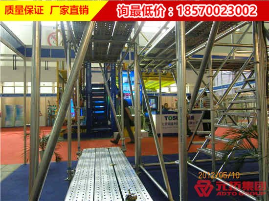 論述我國(guó)可移動(dòng)圓盤(pán)式腳手架技術(shù)的現(xiàn)狀