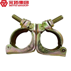 高品質腳手架扣件，沖壓腳手架扣件，固定扣件