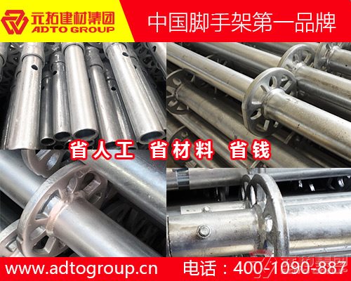 湖南哪個自鎖式盤式腳手架扣件廠家信譽好？