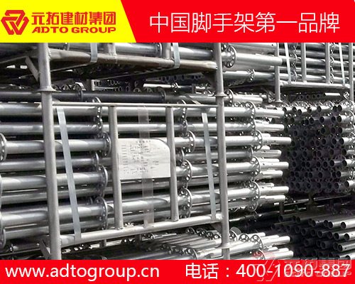 成都腳手架廠家：如何驗收盤扣式多功能腳手架？