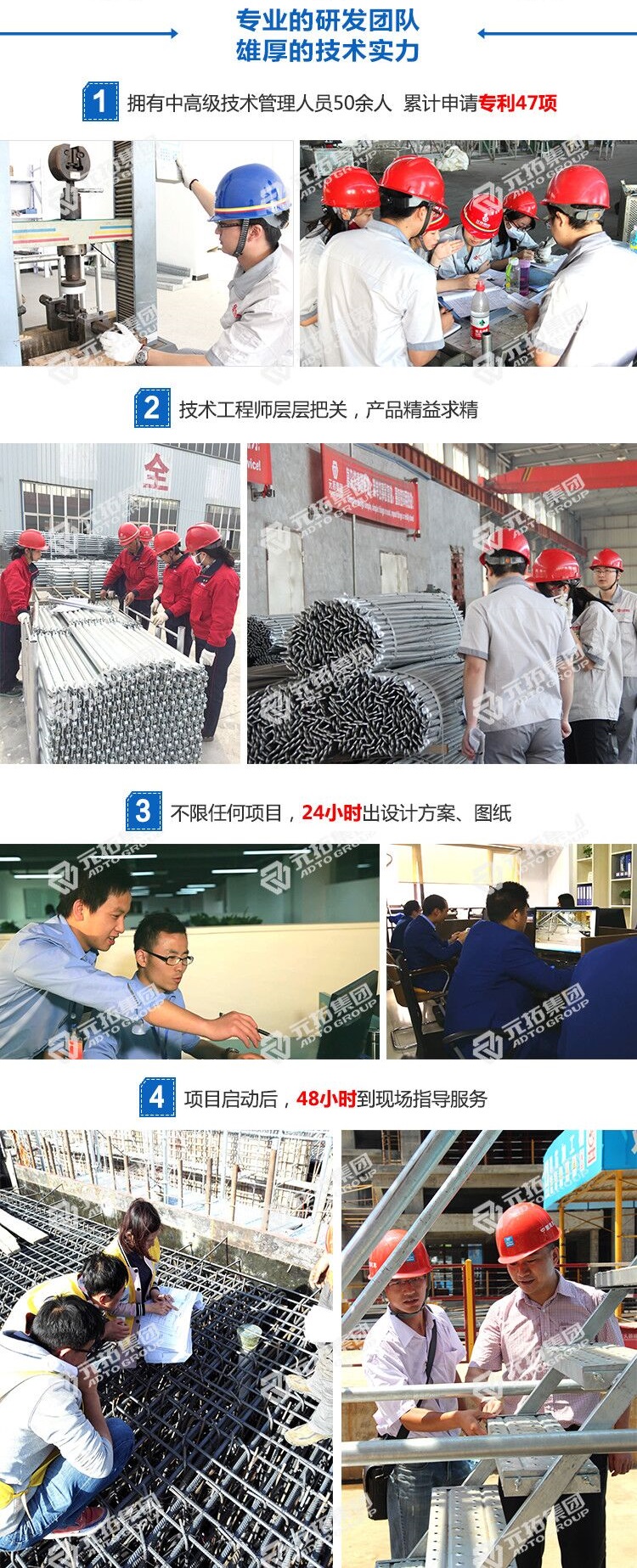 承插型盤(pán)扣式腳手架供應(yīng)商 承插型盤(pán)扣式腳手架供應(yīng)商