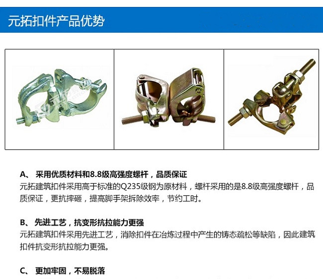 十字扣件、一字扣件、活動扣件廠家直銷