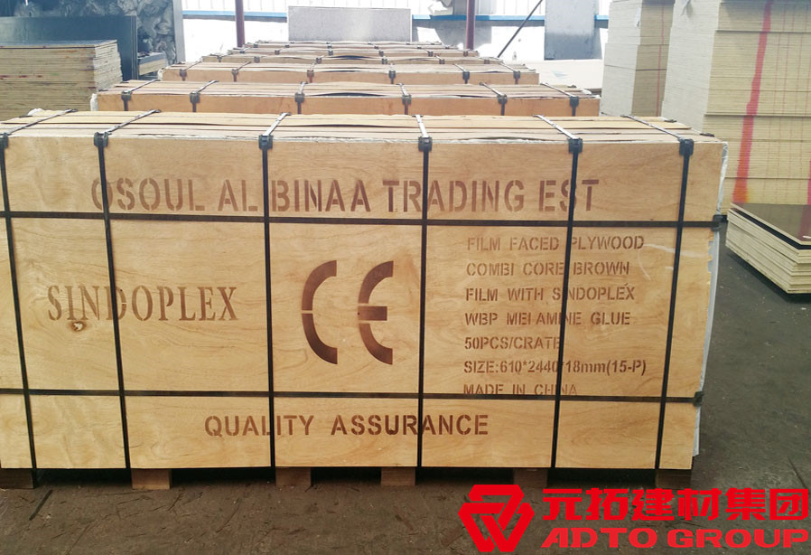 湖南木模板廠家哪家好？木模板廠家如何選？